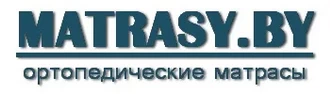 MATRASY.BY &reg; Матрасы в Ждановичах